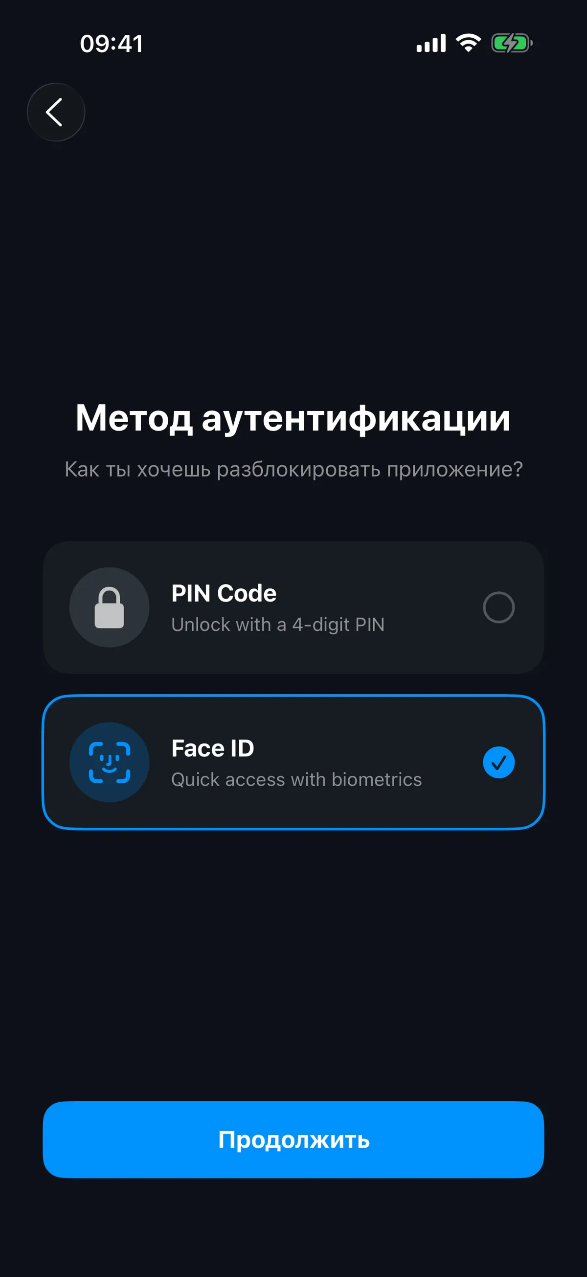 Экран AppLocker с вариантами аутентификации Face ID и PIN